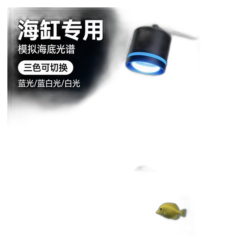 Aquarium Ornamental Light Dual Head Adjustable Focus South American Spotlight Stream Tank LED Plant Light
